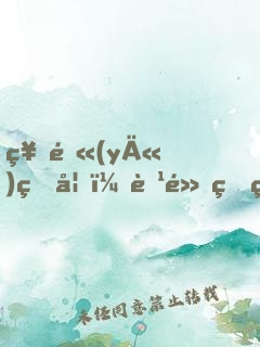 神醫(yī)狂妃：腹黑王爺，請(qǐng)下榻